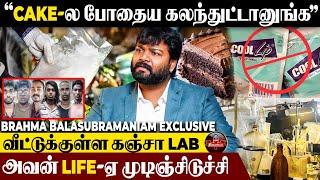 "ஒரு Cool Lip 300 ரூபா காசுக்கு ஆசைப்பட்டு Life-அ தொலைச்சிட்டானுங்க" - Brahma Balasubramaniam