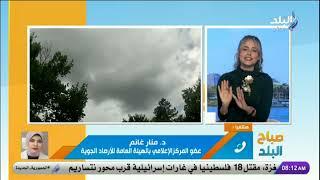 أجواء صيفية .. الأرصاد توضح تفاصيل ارتفاع درجات الحرارة اليوم