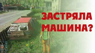 SCUM 0.8 Застряла машина? Гайд как вытащить машину.