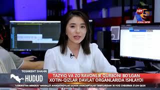 Tazyiq va zoʻravonlik qurboni boʻlgan xotin-qizlar davlat organida ishlaydi