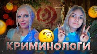  СЛЕДСТВИЕ ВЕЛИ КРИМИНОЛОГИ Кали: Зов Тьмы 4-5 серия СТРИМ со @SleepyWalkerPlay