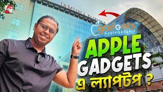 Apple Gadgets a Laptop? Jamuna Future Park Vlog