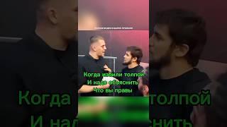 Дагестанцы толпой налетели потом объяснили #popmma #мма #нокаут #бокс #бой