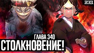 Ichiko vs Asta! The first training of the Ki▣Black Clover technique chapter 340