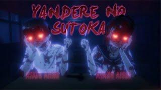 Остался после уроков ▶ Yandere no Sutoka [Vlad 575 и ZeroZepoX c гроба]