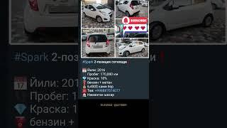 Avto sotiladi Uzbekistan #uzbekistan #узбекистан #shorts #avto #bazar #bozor #avtober