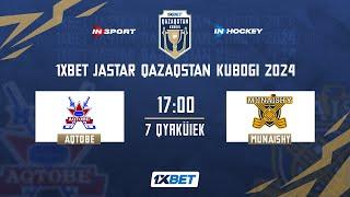 АКТОБЕ - МУНАЙШИ 07.09.2024  1xBet - JASTAR QAZAQSTAN KUBOGI 2024