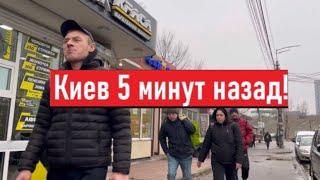 Украина! СТРАШНО! Шахеды над головой! Что происходит в Киеве?