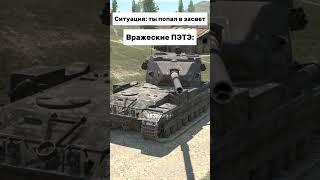 Нас уже почти 50.000 #вотблиц #wot #howtoplayworldoftanksblitz