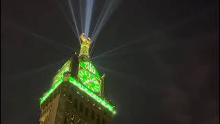 Clock Tower - Abraj Al Bait Tower - Makkah - Chand Raat 2024  - About Chand raat #ramzan2024