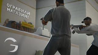 ОГРАБЛЕНИЕ МАГАЗИНА НА GAMBIT RP В GTA SAMP! ГЕТТО БАНДА ВЕРШИТ ДЕЛА!