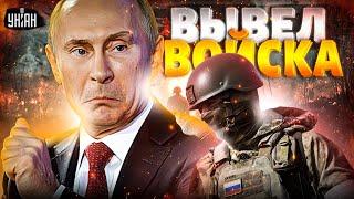 Экстренно: Путин вывел войска из Украины! Под Курск кинули элитку РФ. ВСУ разгромили тыл Z-войск