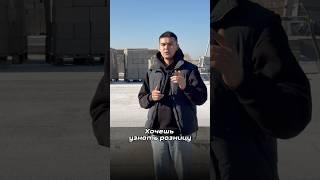 ️ Монолитная плита перекрытия vs. Железобетонные плиты перекрытия: в чем разница? Читай описание