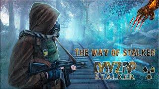 DayZ RP | The way of stalker ◄Поход на завод ЮПИТЕР за лекарством от вируса | Возвращение домой►