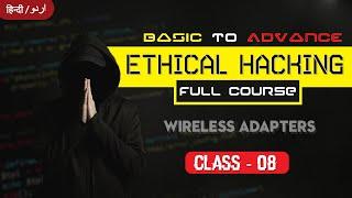 Ethical Hacking | Class 08 - Wireless Adapter | Full Course | Hindi/ Urdu | KB Tech India
