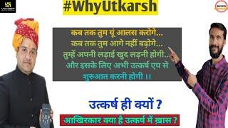 @Utkarsh Classes Jodhpur #WhyUtkarsh #UtkarshRewards