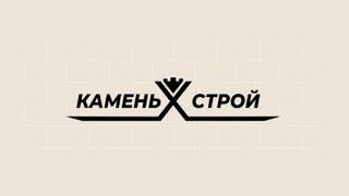 Облицовка домов от компании Камень - Строй!  Чиринский камень !