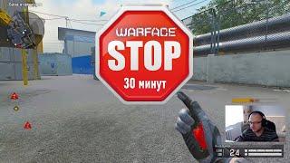 Раздача санкций в Warface!