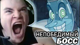 Дерзко69 ПРОТИВ САМОГО СЛОЖНОГО БОССА В ИГРЕ | #дерзко69 #cuphead #derzko69