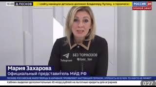 Мария Захарова: "Мы покажем как Армении"...