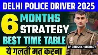 DELHI POLICE DRIVER BEST STRATEGY  BEST TIME TABLE #delhipolice
