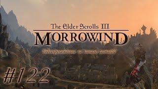 Morrowind Fullrest RePack часть 122 Забавная история