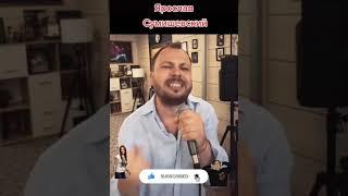  Шедевр!!! Нереально красивая песня о любви Ярослава Сумишевского ️