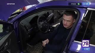 Автограф №157 Сигнализации для автомобиля. Спутниковые системы.  Как вернуть машину после угона.