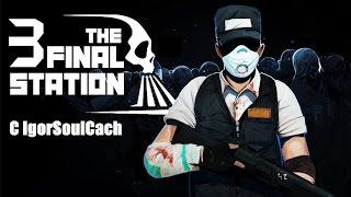 The Final Station (IgorSoulCach) 3