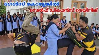 Best Self Defense Training For Women | One Day Training Camp at St. Xaviers Training College Aluva