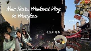 New Years Weekend Vlog in Wenzhou