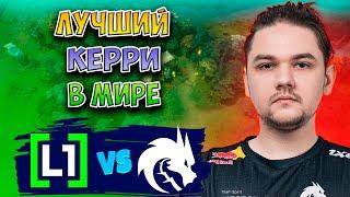  Все еще ЛУЧШИЙ керри в МИРЕ - Spirit vs L1ga Team - DreamLeague Season 25