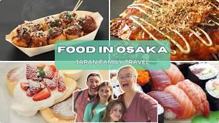 Eating well on a family budget in Osaka, Japan - 大阪の食べ物