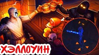 Grim Soul: ХЭЛЛОУИН - ПОГИБШЕЕ ПОСЕЛЕНИЕ) ОБНОВЛЕНИЕ 3.5.0