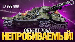 Объект 705А - Самая Жесткая Советская Броня!