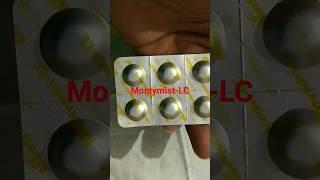 Montymist-LC #montelukast#levocetrazine #cetrazine#viral#medicine #doctor #pharmacist #pharmacy