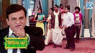 क्यों ली Ghotak ने गोमुख के Car को हाथ ना लगाने की कसम ? | Chidiya Ghar | Full Episode 99