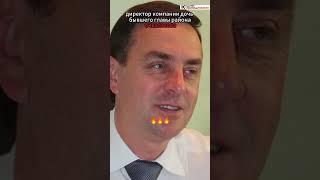 Новости Краснодара | Как судья Чернов получил долю в госимуществе через подставных лиц