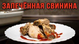 Запекаем мясо. Заготовка на всю неделю!