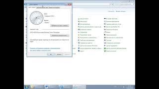 Как настроить дату и время в Windows