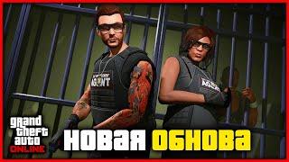 НОВОЕ ПОЛИЦЕЙСКОЕ ОБНОВЛЕНИЕ ЭТИМ ЛЕТОМ В GTA ONLINE