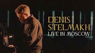 Denis Stelmakh - Live in Moscow [June 2024]