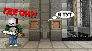 КАК СТАТЬ НЕВИДИМКОЙ? МАНЬЯК МЕНЯ ПРОСТО НЕ ЗАМЕЧАЕТ! - (Minecraft Murder Mystery)