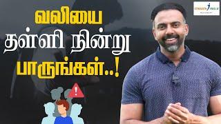 உங்களை கஷ்டப்படுத்தியவரை பழிவாங்குவதால் என்ன நடக்கும் | Revenge | Mental Health | Dr Ashwin Vijay