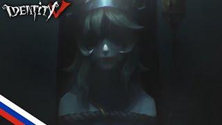 Identity V | Sculptor Background Story | RUS SUB