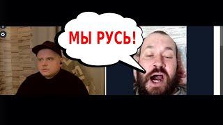 Кто Потомок Киевской Руси? #россия