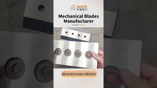 How to choose Wood Chipper Blades? #woodchipperblades  #blades #shredderblades