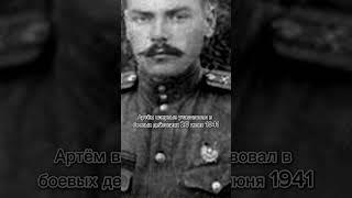 ВСЕ СЫНОВЬЯ СТАЛИНА БЫЛИ НА ВОЙНЕ #ссср