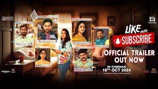 Like आणि Subscribe | Official Trailer | Amey Wagh | Amruta Khanvilkar | Abhishek Merukar | 18Oct24