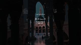 Deen-e-Islam️ #islam #muslim #quran #islamicvideo #viralvideo #foryou #viralshort #followyou #likes